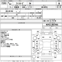 Toyota FUNCARGO лот № 7293 оценка R  с аукциона в Японии 2
