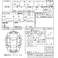 Isuzu GIGA лот № 3110 оценка 3.5  с аукциона в Японии 5