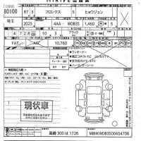 Suzuki FRONX лот № 80100 оценка X  с аукциона в Японии 5