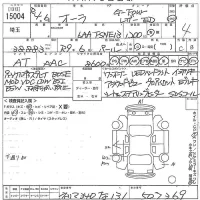 Nissan AURA лот № 15004 оценка 4  с аукциона в Японии 10