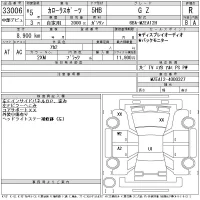 Toyota COROLLA SPORT лот № 33006 оценка R  с аукциона в Японии 11