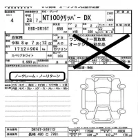 Nissan CLIPPER TRUCK лот № 4 оценка   с аукциона в Японии 5