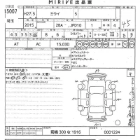 Toyota MIRAI лот № 15007 оценка 4.5  с аукциона в Японии 10