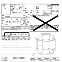 Daihatsu MIRA лот № 5 оценка   с аукциона в Японии 5