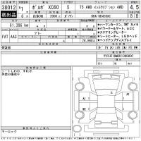 Volvo XC60 лот № 38012 оценка 4.5  с аукциона в Японии 11