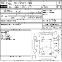 Volkswagen GOLF лот № 38018 оценка 3  с аукциона в Японии 11