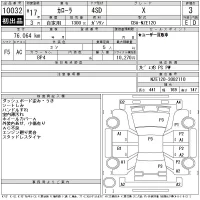 Toyota COROLLA лот № 10032 оценка 3  с аукциона в Японии 11