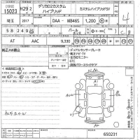 Mitsubishi DELICA D2 лот № 15023 оценка 4  с аукциона в Японии 10