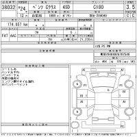Mercedes-Benz C CLASS лот № 38032 оценка 3.5  с аукциона в Японии 11