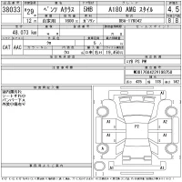 Mercedes-Benz A CLASS лот № 38033 оценка 4.5  с аукциона в Японии 11