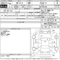 Volkswagen CROSS POLO лот № 38037 оценка 4  с аукциона в Японии 11