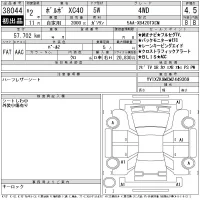 Volvo XC40 лот № 38044 оценка 4.5  с аукциона в Японии 11