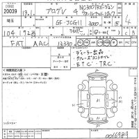 Toyota PROGRES лот № 20039 оценка 4  с аукциона в Японии 10