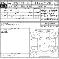 Toyota LAND CRUISER PRADO лот № 36040 оценка 4.5  с аукциона в Японии 11
