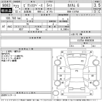 Toyota PIXIS SPACE лот № 9063 оценка 3.5  с аукциона в Японии 11