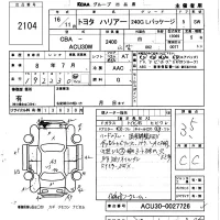 Toyota HARRIER лот № 2104 оценка 3.5  с аукциона в Японии 5