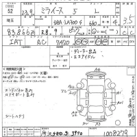 Daihatsu MIRA E S лот № 52 оценка 3.5  с аукциона в Японии 10