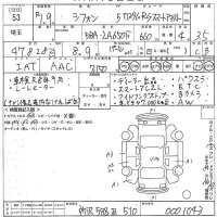 Subaru CHIFFON лот № 53 оценка 3.5  с аукциона в Японии 10