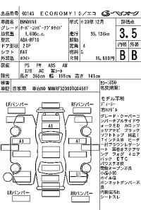 BMW MINI лот № 143 оценка 3.5  с аукциона в Японии 7