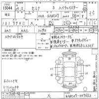 Nissan SERENA лот № 15044 оценка 3.5  с аукциона в Японии 11