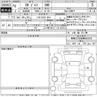Volkswagen GOLF лот № 38063 оценка 5  с аукциона в Японии 11