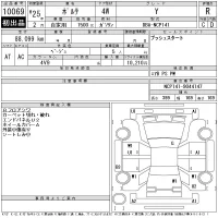Toyota PORTE лот № 10069 оценка R  с аукциона в Японии 11