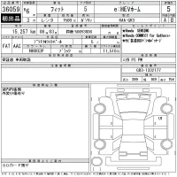 Honda FIT лот № 36059 оценка 5  с аукциона в Японии 11
