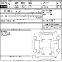 BMW MINI лот № 38079 оценка 4.5  с аукциона в Японии 11