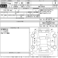 Audi A3 лот № 38082 оценка 4  с аукциона в Японии 11