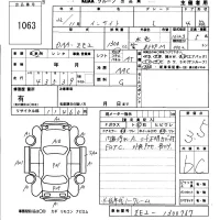 Honda INSIGHT лот № 1063 оценка 3.5  с аукциона в Японии 5