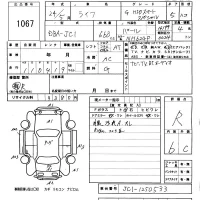 Honda LIFE лот № 1067 оценка R  с аукциона в Японии 4