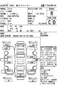 Toyota SIENTA лот № 10028 оценка R  с аукциона в Японии 7