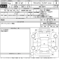 Volkswagen GOLF лот № 38089 оценка 4  с аукциона в Японии 11