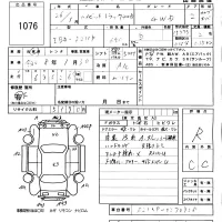 Daihatsu HIJET TRUCK лот № 1076 оценка R  с аукциона в Японии 5
