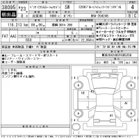 Mercedes-Benz C CLASS WAGON лот № 38095 оценка 4  с аукциона в Японии 11