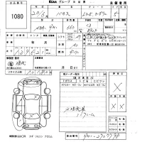 Honda VAMOS лот № 1080 оценка X  с аукциона в Японии 5
