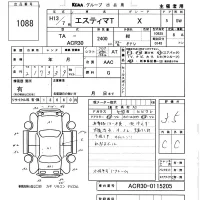 Toyota ESTIMA лот № 1088 оценка 3.5  с аукциона в Японии 5