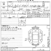 Subaru SAMBAR лот № 96 оценка 3.5  с аукциона в Японии 10