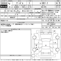 Honda VEZEL лот № 36084 оценка 4.5  с аукциона в Японии 11
