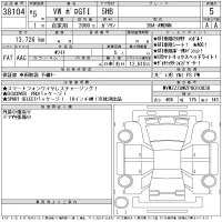 Volkswagen POLO лот № 38104 оценка 5  с аукциона в Японии 9
