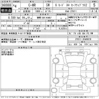 Toyota C-HR лот № 36088 оценка 5  с аукциона в Японии 11
