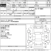 Nissan SYLPHY лот № 10113 оценка 3.5  с аукциона в Японии 11
