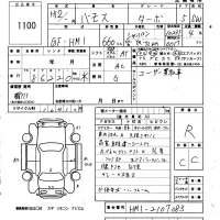 Honda VAMOS лот № 1100 оценка R  с аукциона в Японии 5