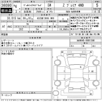 Toyota VELLFIRE лот № 36090 оценка 5  с аукциона в Японии 11