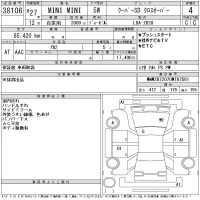 BMW MINI лот № 38106 оценка 4  с аукциона в Японии 9