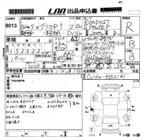 Mitsubishi DELICA D5 лот № 8013 оценка R  с аукциона в Японии 5