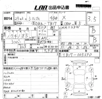 Nissan SYLPHY лот № 8014 оценка 3.5  с аукциона в Японии 5