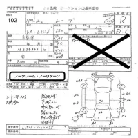 Daihatsu MOVE лот № 102 оценка R  с аукциона в Японии 5