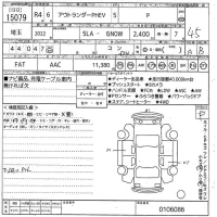 Mitsubishi OUTLANDER PHEV лот № 15079 оценка 4.5  с аукциона в Японии 10