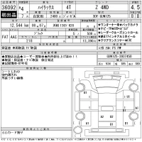 Toyota HILUX лот № 36092 оценка 4.5  с аукциона в Японии 11